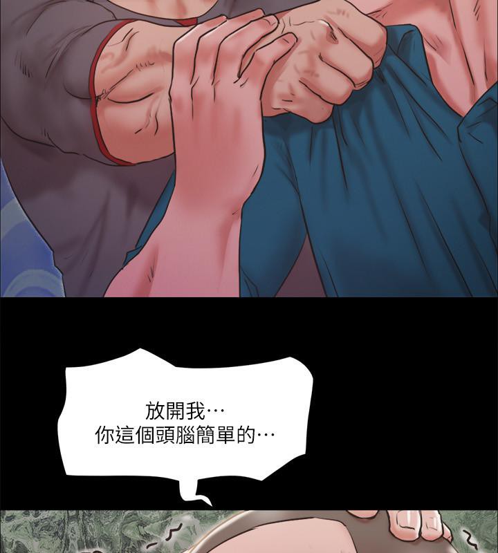 第104话-让我看妳的身子值多少… - 第5.jpg页