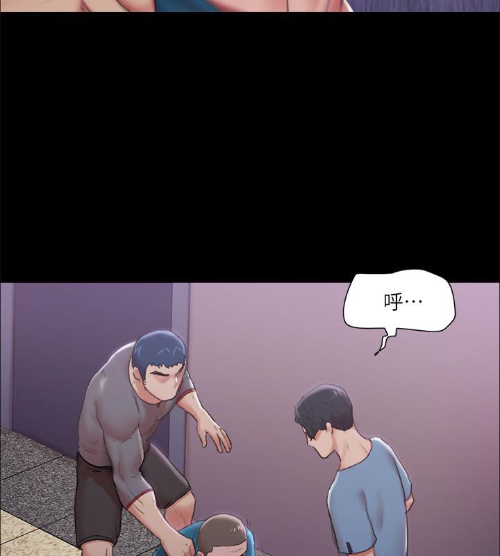第104话-让我看妳的身子值多少… - 第15.jpg页