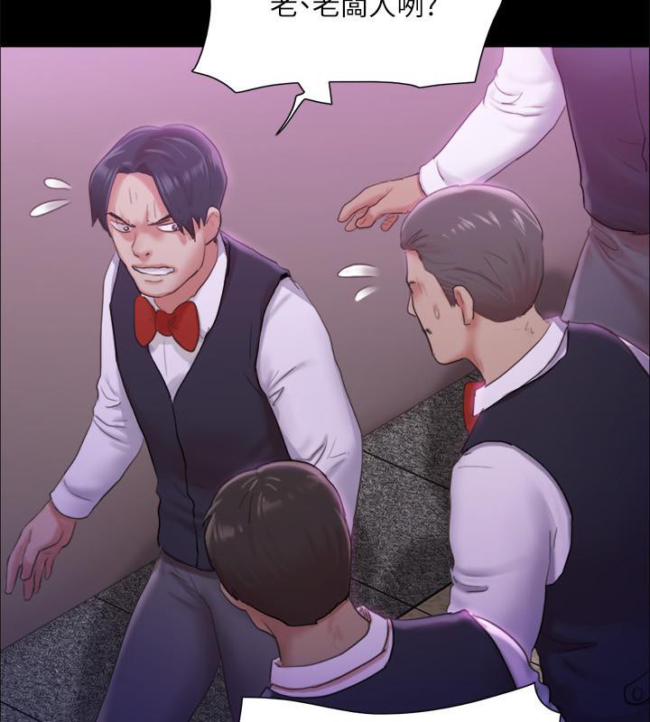 第104话-让我看妳的身子值多少… - 第19.jpg页