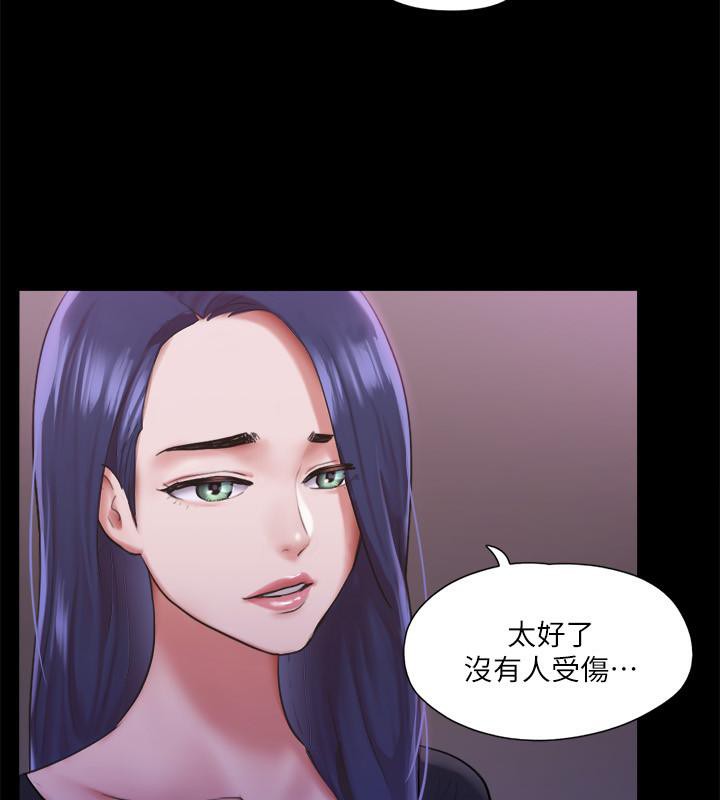 第104话-让我看妳的身子值多少… - 第23.jpg页