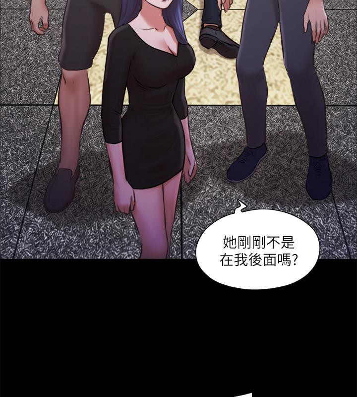 第104话-让我看妳的身子值多少… - 第26.jpg页