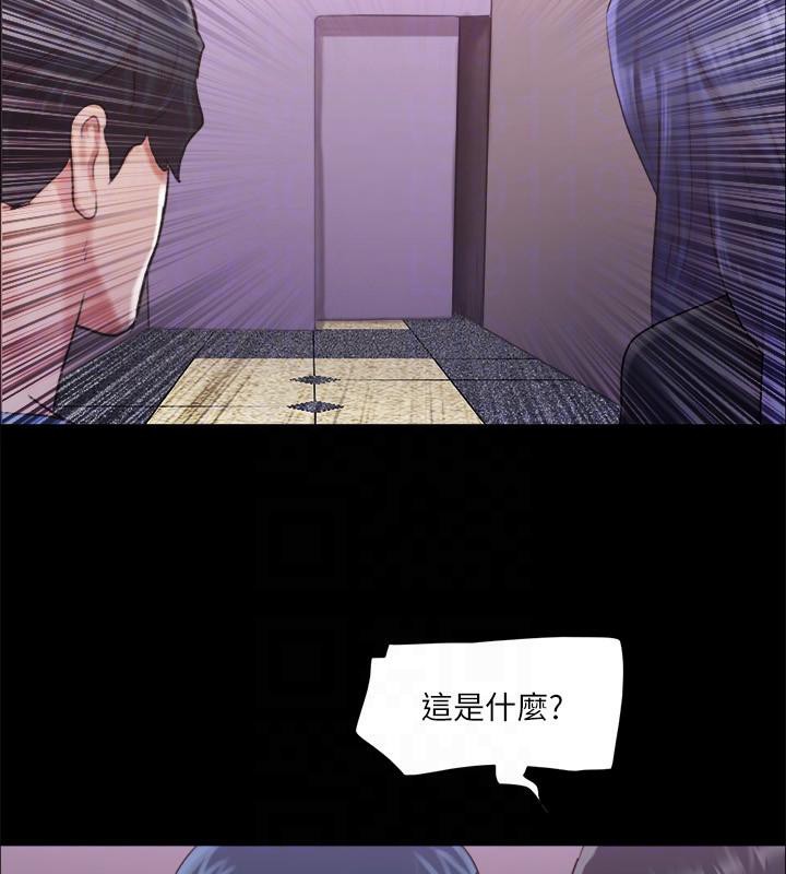 第104话-让我看妳的身子值多少… - 第28.jpg页