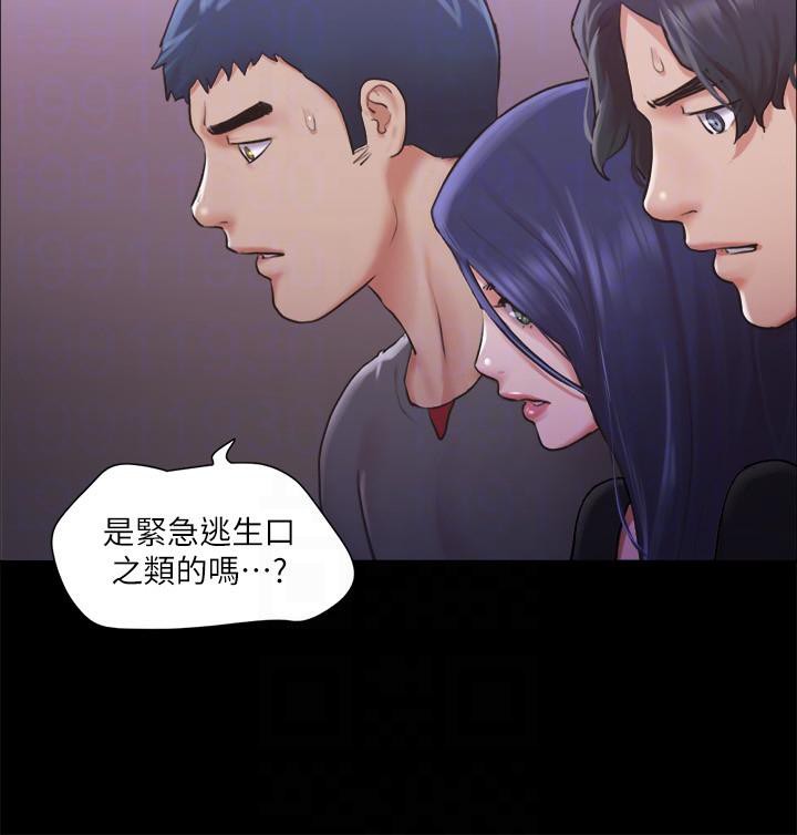 第104话-让我看妳的身子值多少… - 第29.jpg页