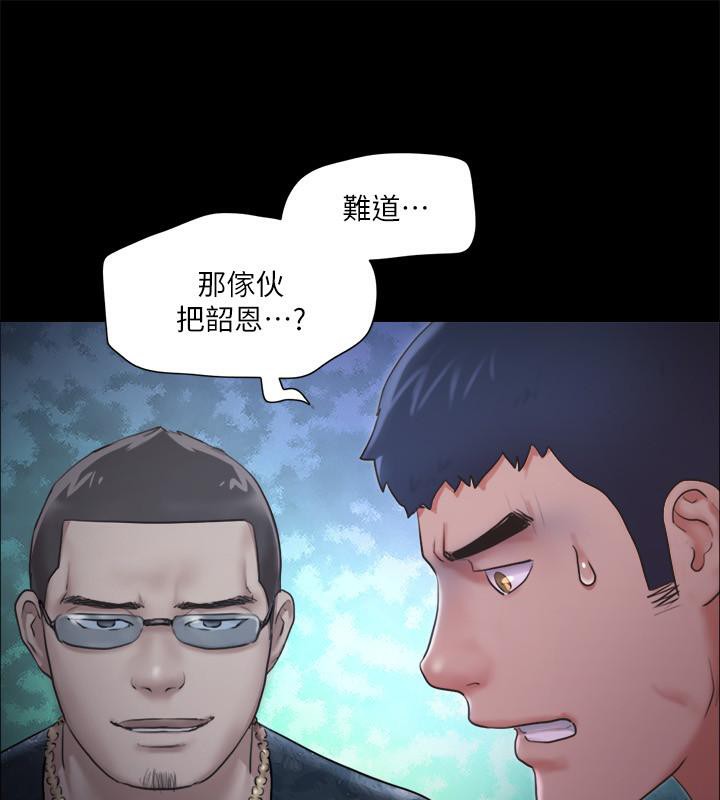 第104话-让我看妳的身子值多少… - 第30.jpg页