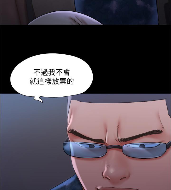 第104话-让我看妳的身子值多少… - 第36.jpg页