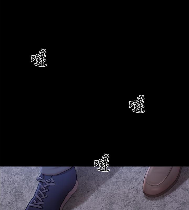 第104话-让我看妳的身子值多少… - 第38.jpg页