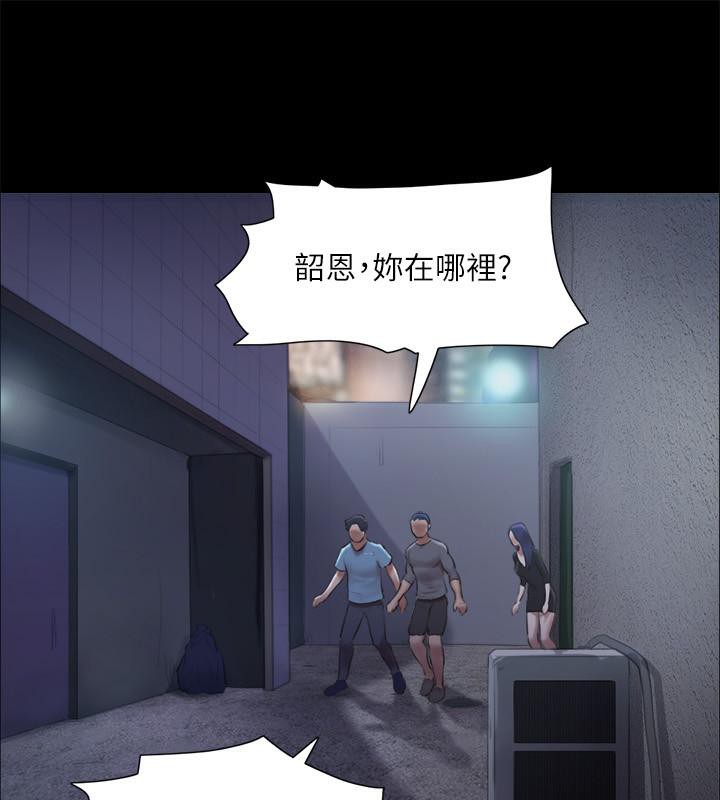 第104话-让我看妳的身子值多少… - 第40.jpg页