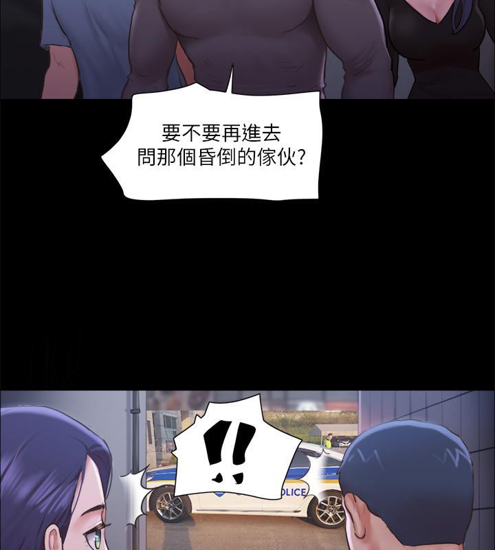 第104话-让我看妳的身子值多少… - 第42.jpg页