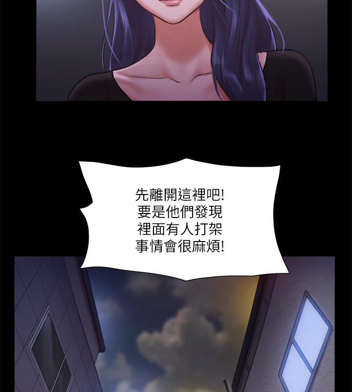 第104话-让我看妳的身子值多少… - 第44.jpg页