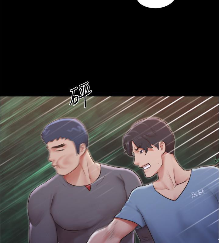 第104话-让我看妳的身子值多少… - 第52.jpg页