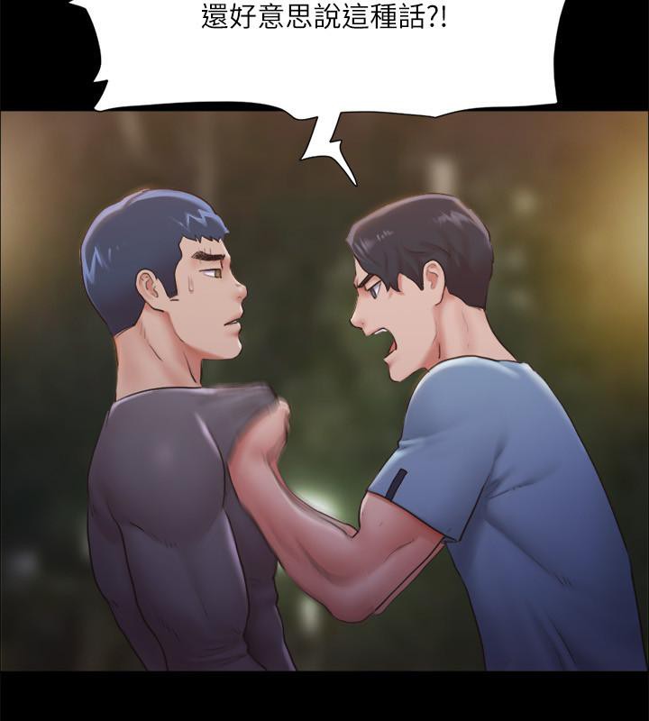 第104话-让我看妳的身子值多少… - 第57.jpg页