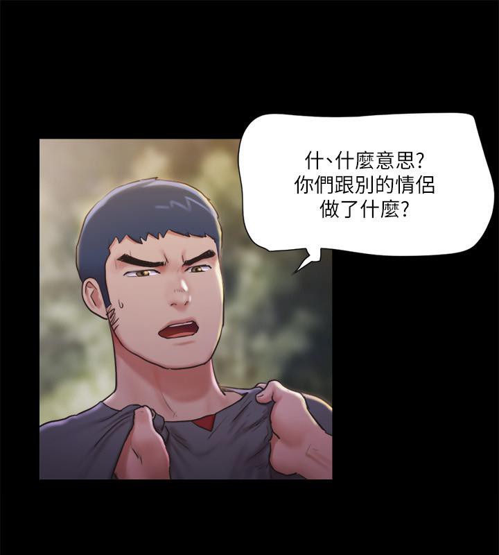 第104话-让我看妳的身子值多少… - 第60.jpg页