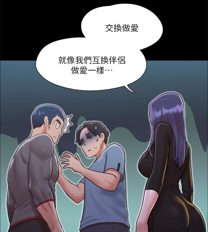 第104话-让我看妳的身子值多少… - 第61.jpg页