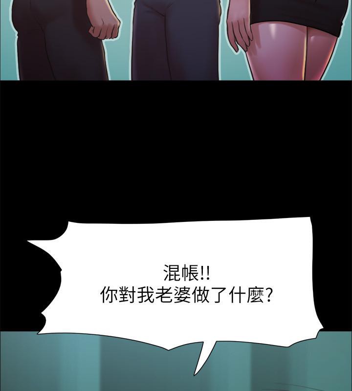 第104话-让我看妳的身子值多少… - 第62.jpg页