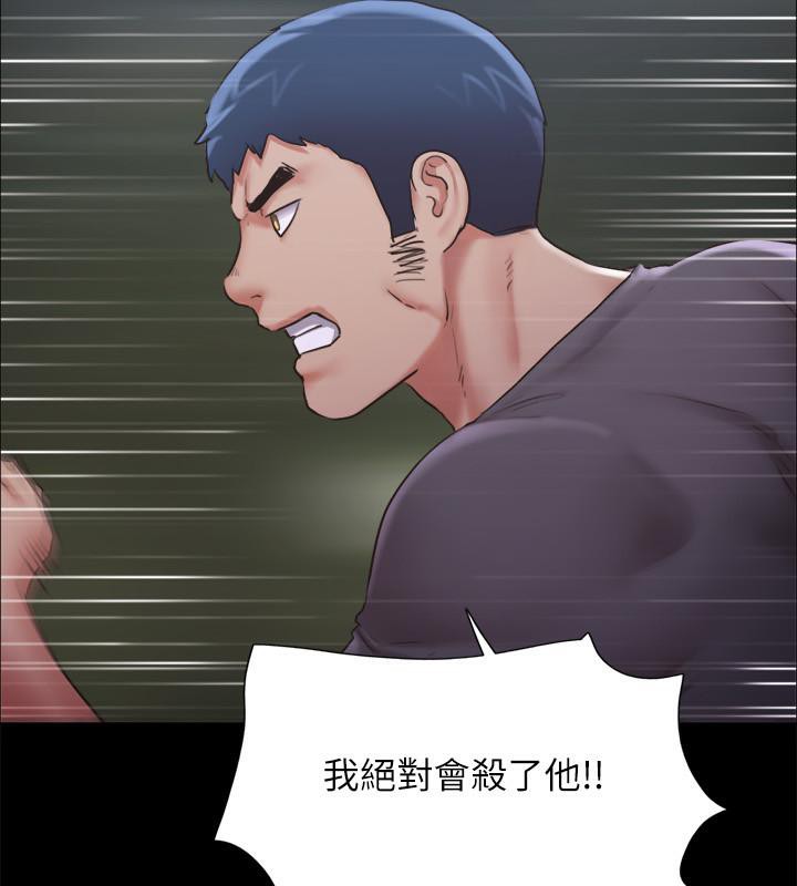 第104话-让我看妳的身子值多少… - 第77.jpg页