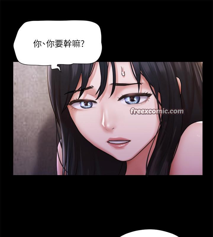 第104话-让我看妳的身子值多少… - 第80.jpg页