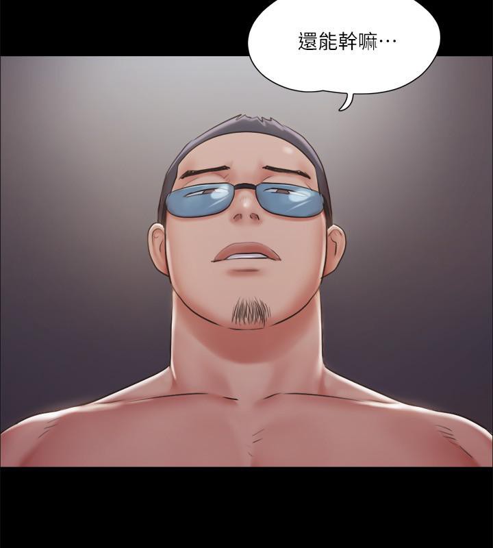 第104话-让我看妳的身子值多少… - 第81.jpg页