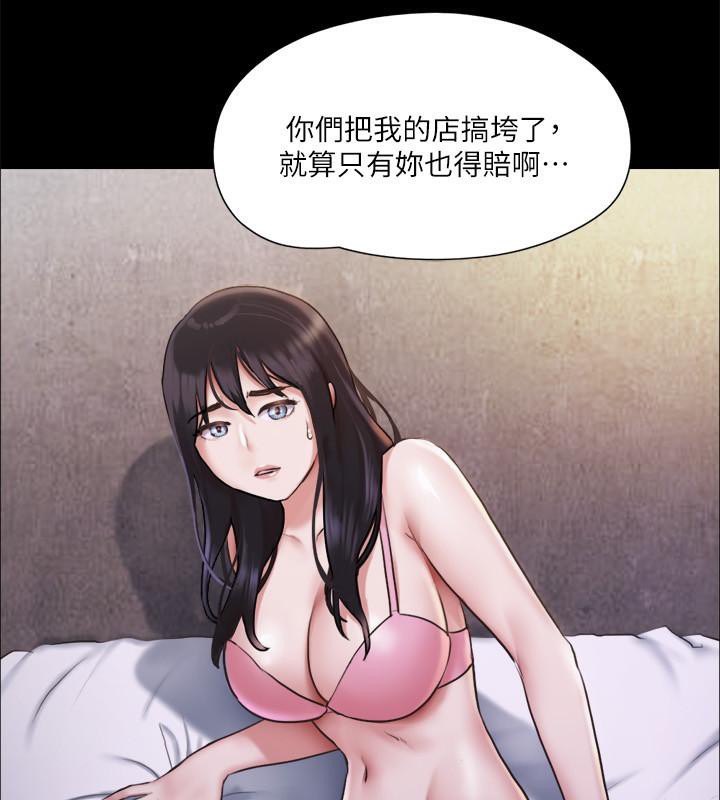 第104话-让我看妳的身子值多少… - 第82.jpg页