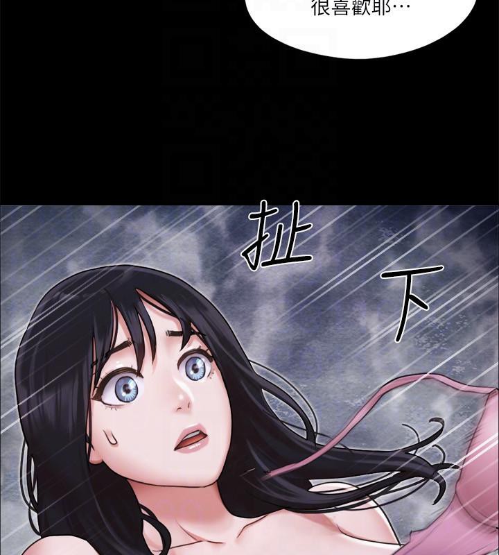 第104话-让我看妳的身子值多少… - 第87.jpg页