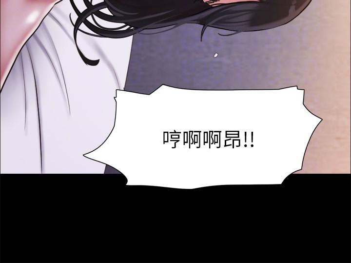第104话-让我看妳的身子值多少… - 第110.jpg页