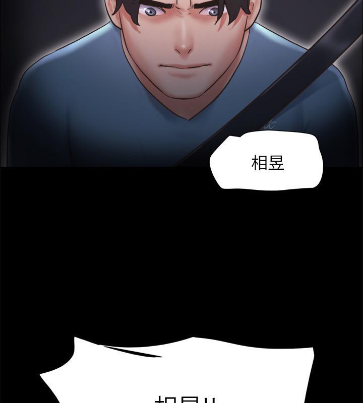 第104话-让我看妳的身子值多少… - 第114.jpg页