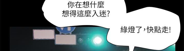 第104话-让我看妳的身子值多少… - 第116.jpg页
