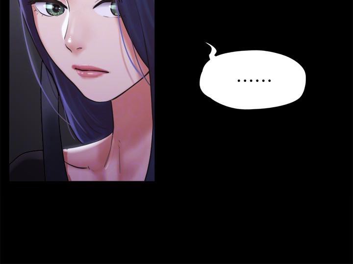 第104话-让我看妳的身子值多少… - 第121.jpg页