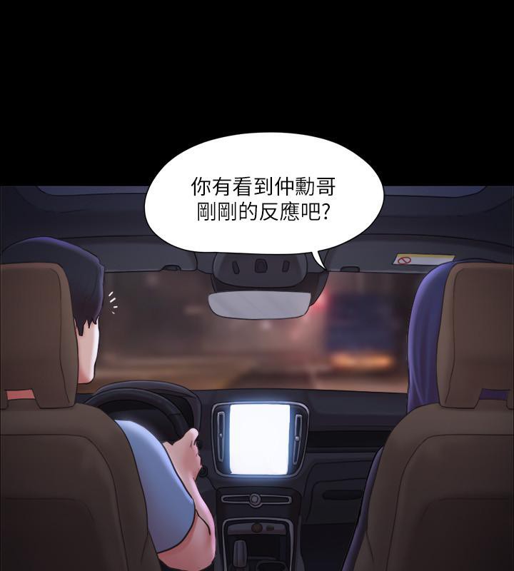 第104话-让我看妳的身子值多少… - 第122.jpg页