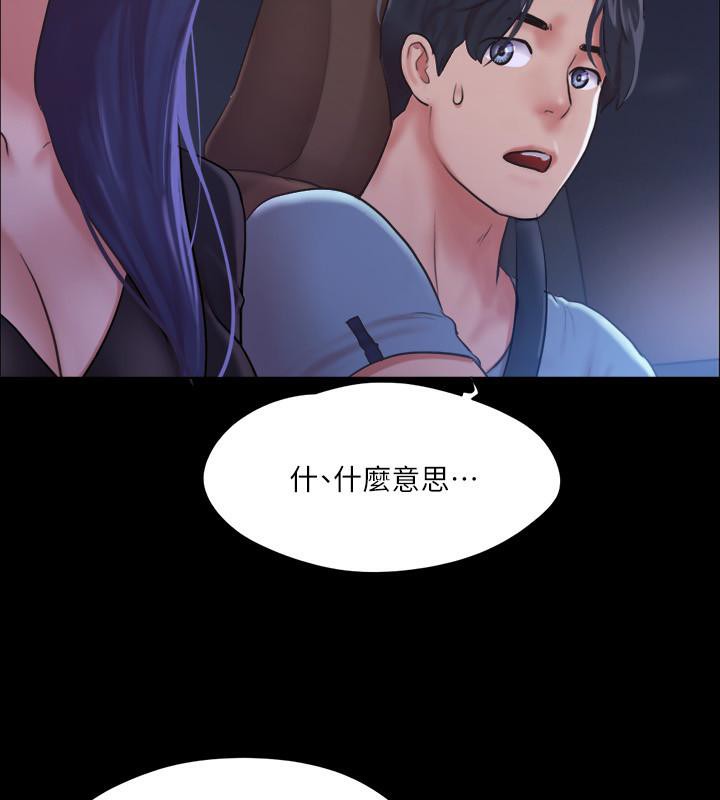 第104话-让我看妳的身子值多少… - 第125.jpg页