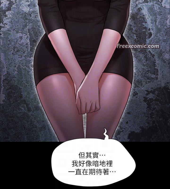 第104话-让我看妳的身子值多少… - 第128.jpg页