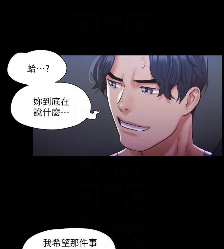 第104话-让我看妳的身子值多少… - 第129.jpg页