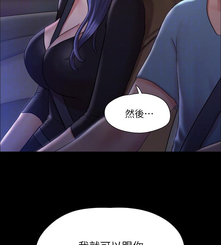 第104话-让我看妳的身子值多少… - 第131.jpg页