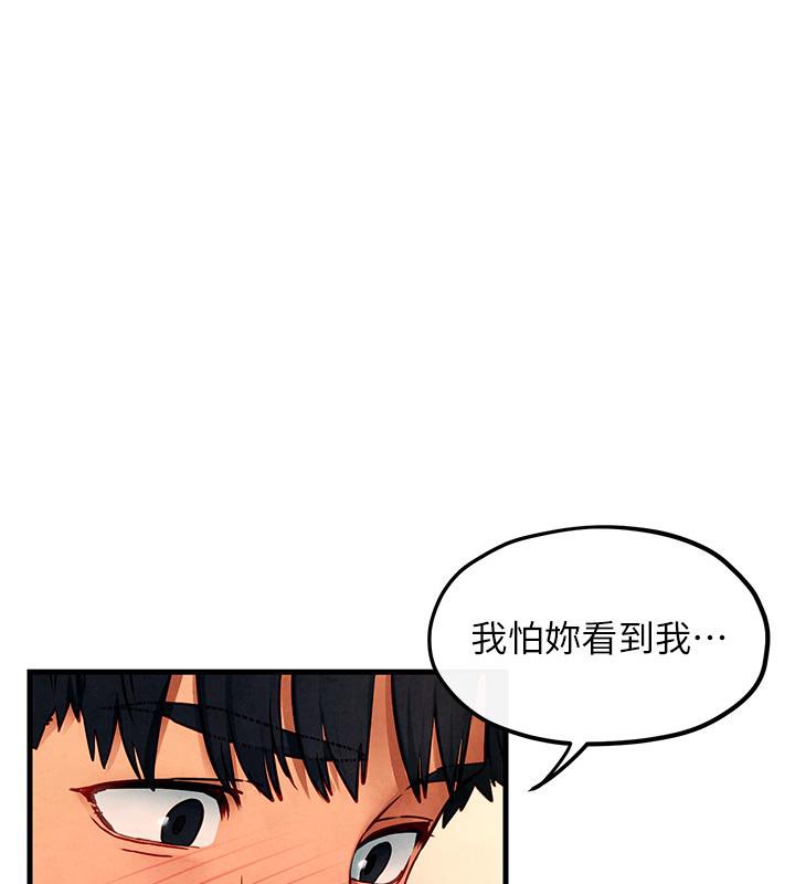 第55话-再一次到别的女人身边 - 第1.jpg页