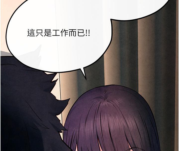 第55话-再一次到别的女人身边 - 第4.jpg页