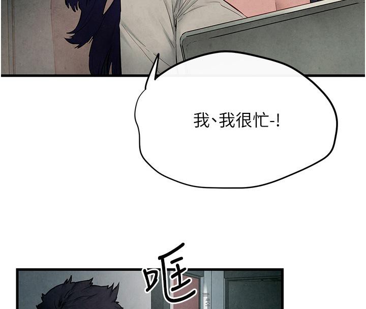 第55话-再一次到别的女人身边 - 第8.jpg页