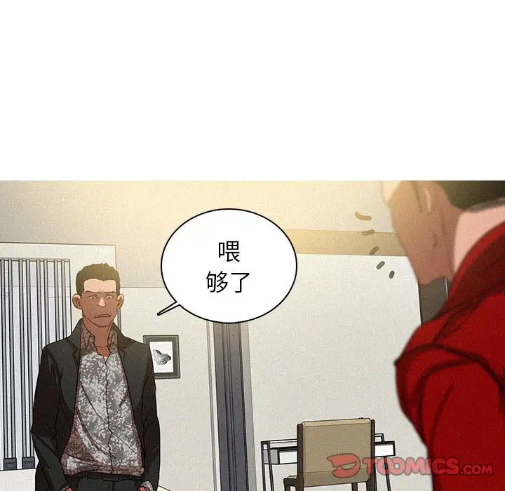 第28章 - 第34.jpg页