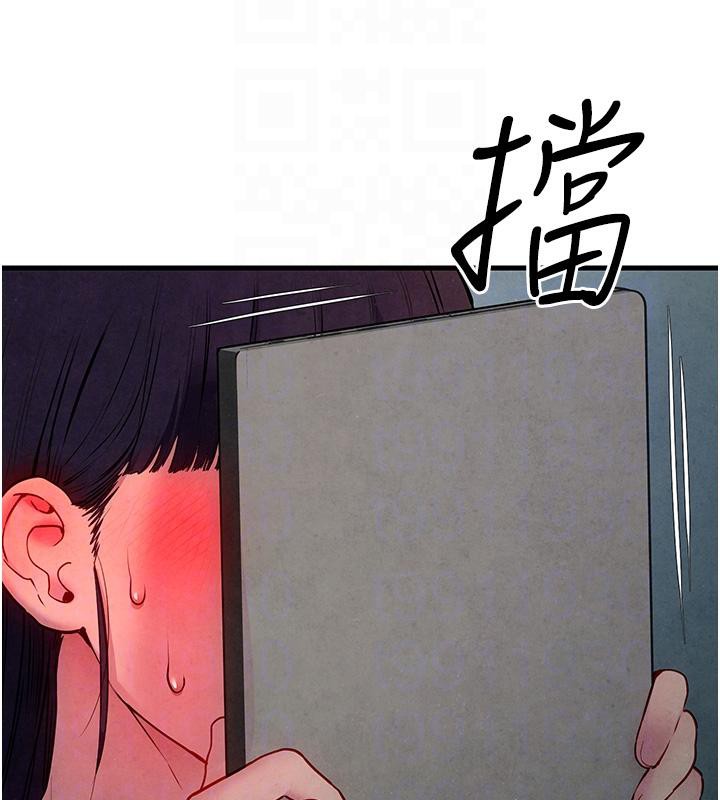 第55话-再一次到别的女人身边 - 第20.jpg页