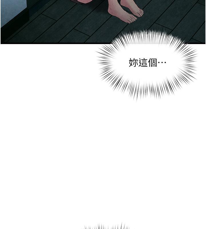 第55话-再一次到别的女人身边 - 第23.jpg页