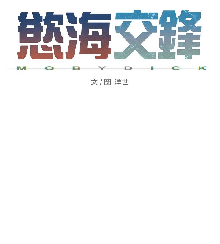 第55话-再一次到别的女人身边 - 第26.jpg页