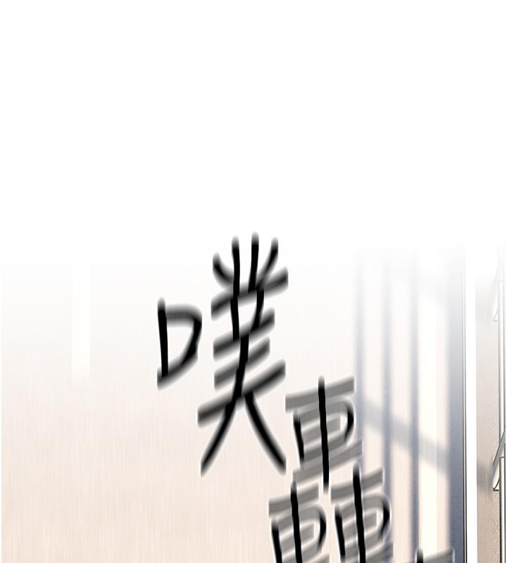 第55话-再一次到别的女人身边 - 第27.jpg页