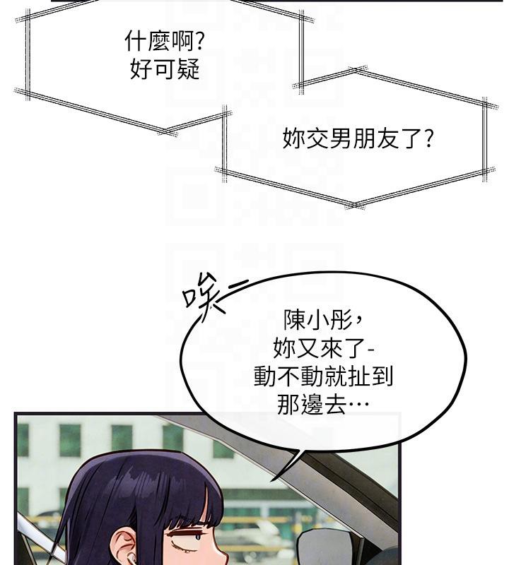 第55话-再一次到别的女人身边 - 第34.jpg页
