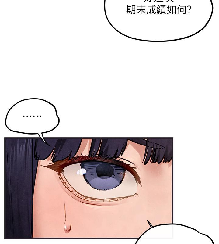 第55话-再一次到别的女人身边 - 第37.jpg页