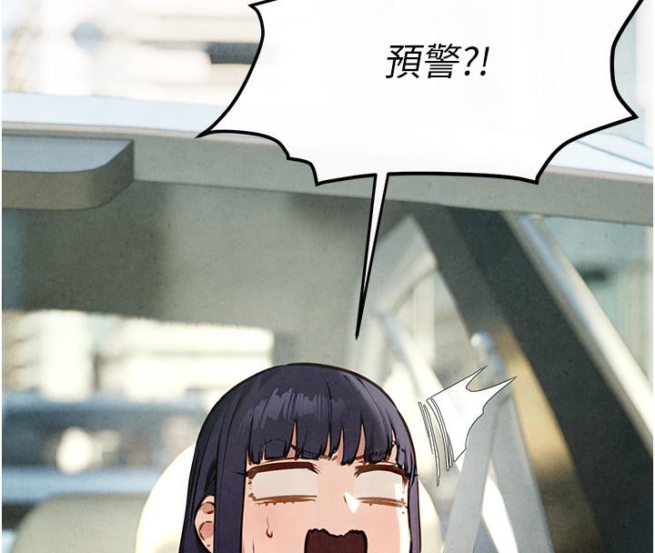 第55话-再一次到别的女人身边 - 第39.jpg页