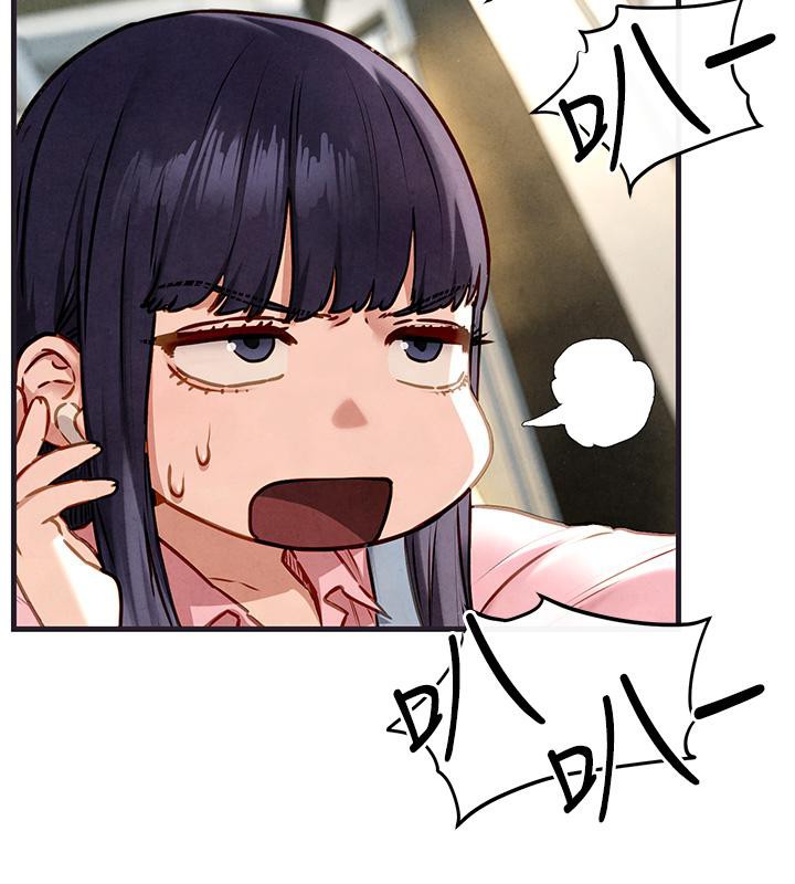 第55话-再一次到别的女人身边 - 第46.jpg页