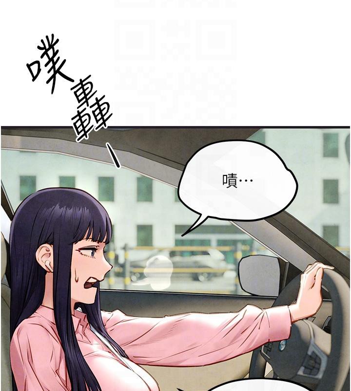 第55话-再一次到别的女人身边 - 第49.jpg页