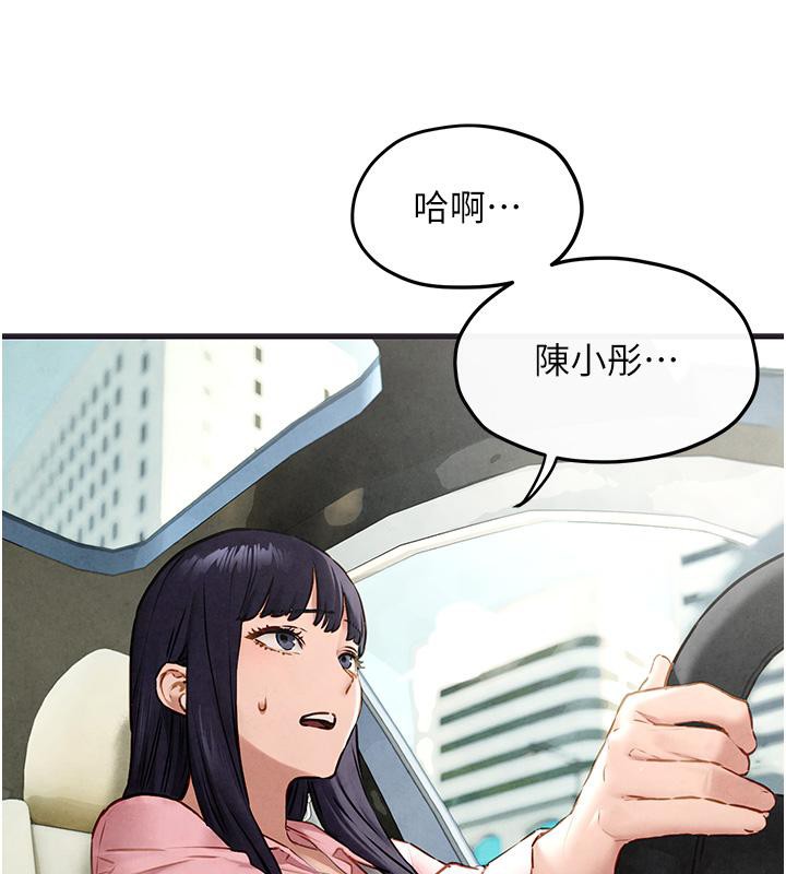第55话-再一次到别的女人身边 - 第53.jpg页