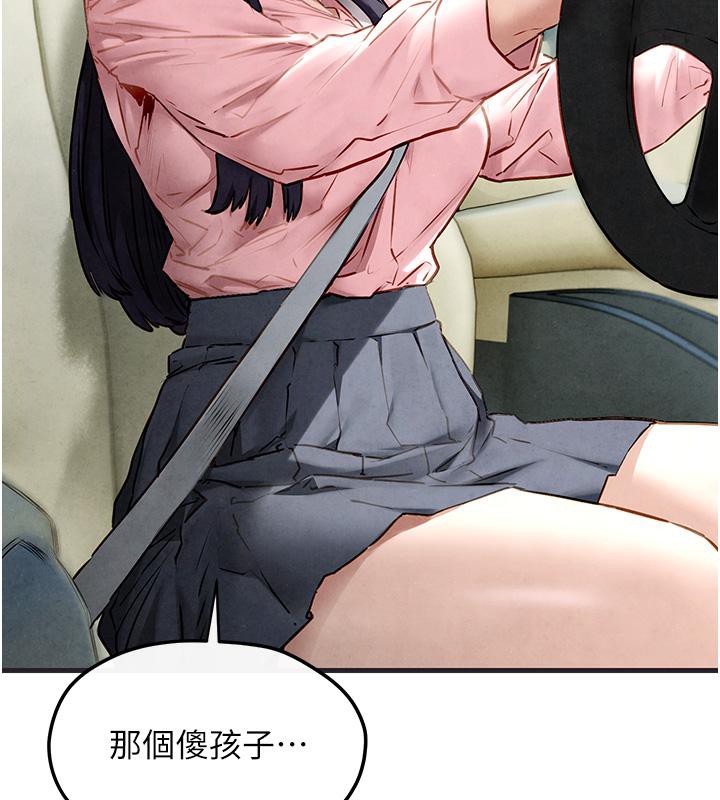 第55话-再一次到别的女人身边 - 第54.jpg页