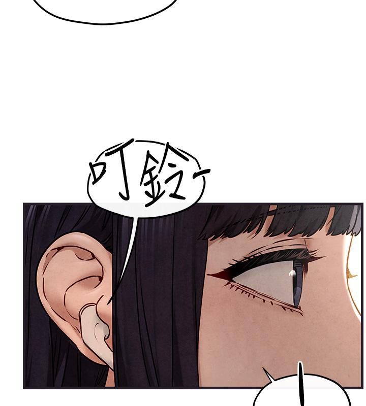 第55话-再一次到别的女人身边 - 第55.jpg页