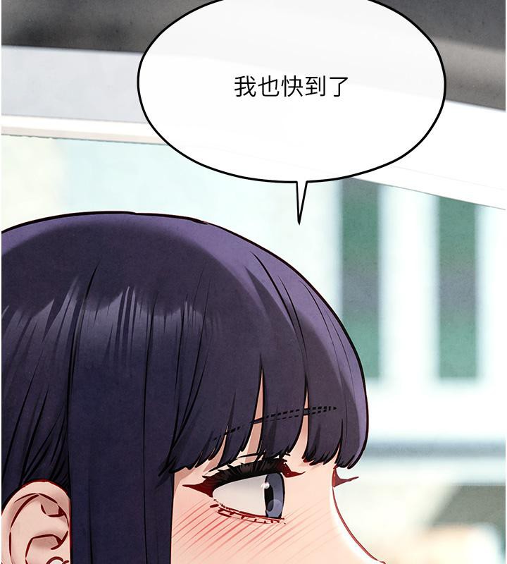 第55话-再一次到别的女人身边 - 第58.jpg页