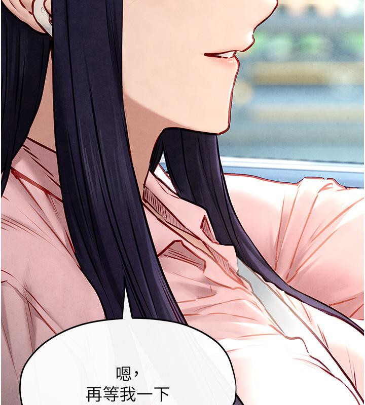 第55话-再一次到别的女人身边 - 第59.jpg页